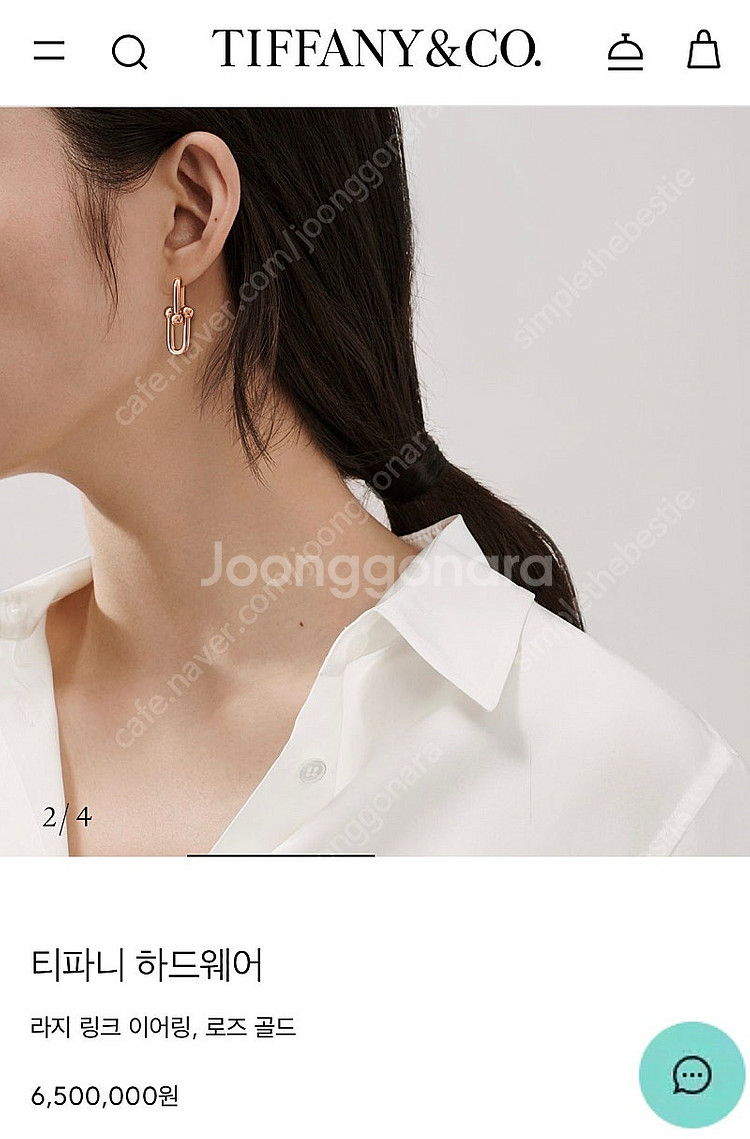 티파니앤코 링크 이어링 라지(거의 새 제품)--0