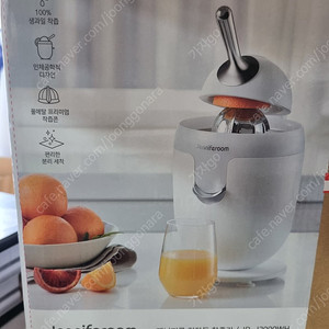 제니퍼룸 전자동 착즙기.새상품.택포