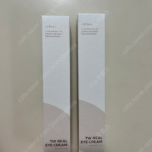 이즈앤트리 TW 리얼 아이크림 30ml 2개 일괄