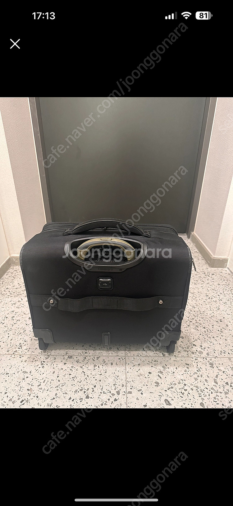 트래블프로 이그제큐티브 초이스 17인치 승무원 가방--4