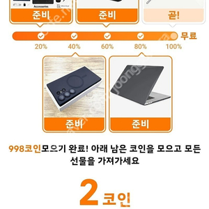 테무 신규 1만에 삽니다 공기계로도 가능