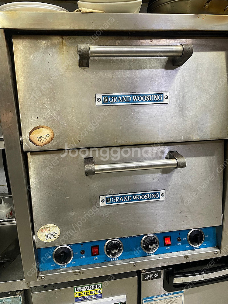 그랜드우성 돌판 피자오븐--1