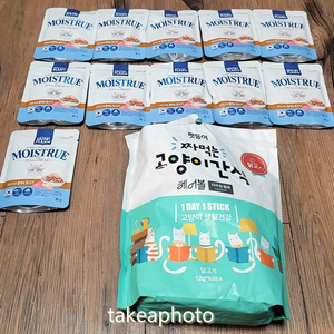 모이스트루 참치와 닭고기, 펫둥이 짜먹는 고양이 간식 헤어볼 닭고기 일괄판매