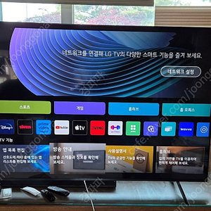 LG전자 75UR9300KNA LG 울트라 HD TV 75인치 형 써밋 스탠드 ( 제조: 23년 8월)