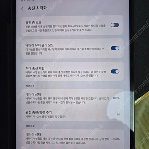레노버 리전 y700 3세대 16 512 정발판 팝니다