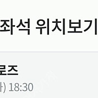 5/27 기이타이거즈 vs 키움히어로즈 1루 파티석 가족석