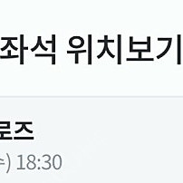 5/28 기이타이거즈 vs 키움히어로즈 1루 파티석 가족석