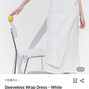 구호플러스 슬리브 원피스