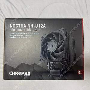 녹투아 NH U12A chromax 2개 팝니다