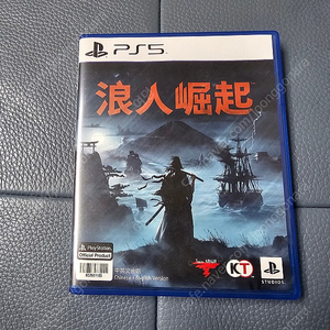 Ps5 로닌