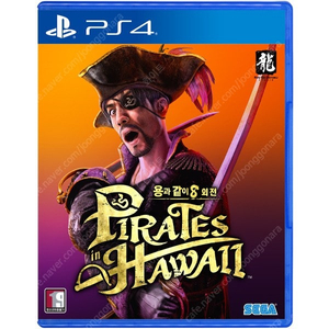PS4 용과같이8 외전