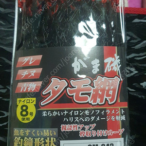 가마가츠 뜰채망 gm843 45cm 미사용팝니다