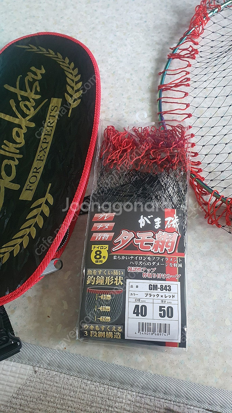 가마가츠 뜰채망 gm843 45cm 미사용팝니다--6
