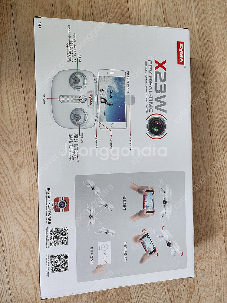시마 X23W 드론 팝니다. 새상품 미개봉입니다.--3