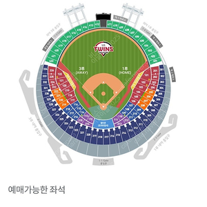 5/29(목) 잠실 한화 대 엘지 3루 외야그린석 2연석/4연석
