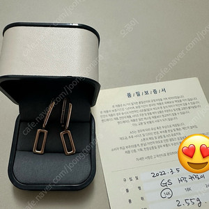 14k 사각 귀걸이