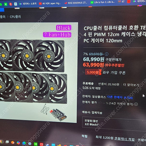 Teucer t30 팬 4핀 pwm 120mm