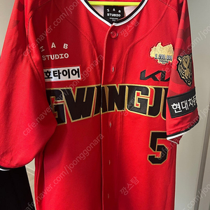 기아타이거즈 광주유니폼