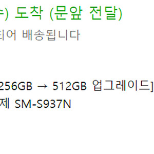 갤럭시 S25엣지 512GB 자급제 미개봉 아이스블루,제트블랙 127만원 팝니다