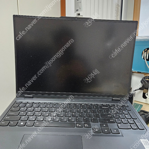 레노버 리전5 프로 7945hx 4070 16arx 1T 32G램