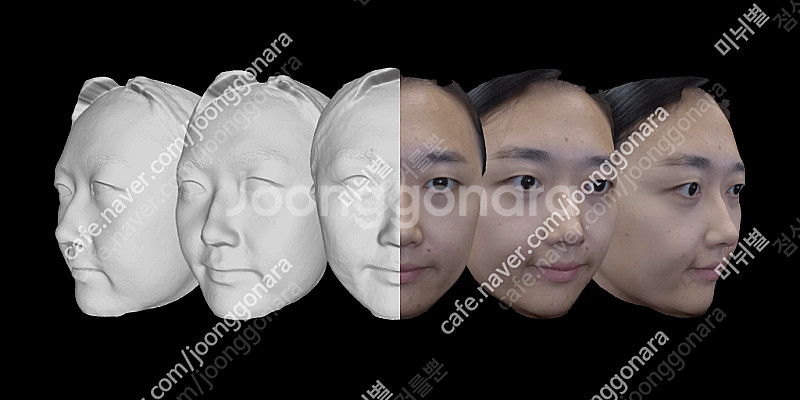 Bellus 3D 거의 새상품(테스트1회뿐, 풀박스) ...--2