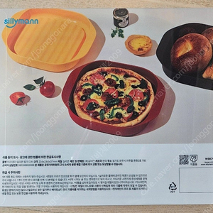 실리만 실리콘 찜기 디쉬 1P