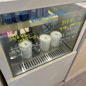 냉장 쇼케이스 450
