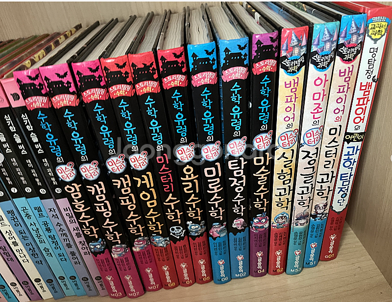 엽기과학자 프래니, 호기심대장 헨리, 신기한스쿨버스 테...--3