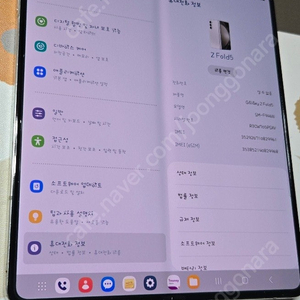 갤럭시 폴드5 512기가