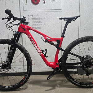 MTB 위아위스 알페카 XC풀샥 판매합니다.
