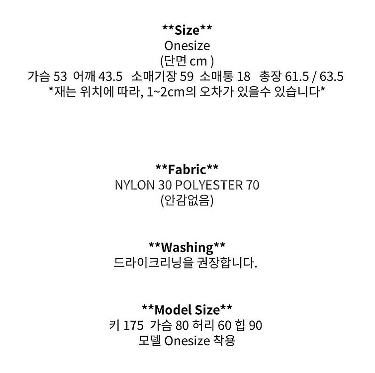 무니드 로우 칼라 블라우스 크림--8