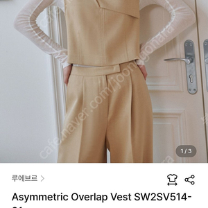 LOEUVRE루에브르 Asymmetric Overlap Vest