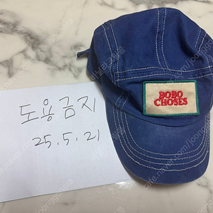 보보쇼즈 구상청캡 52