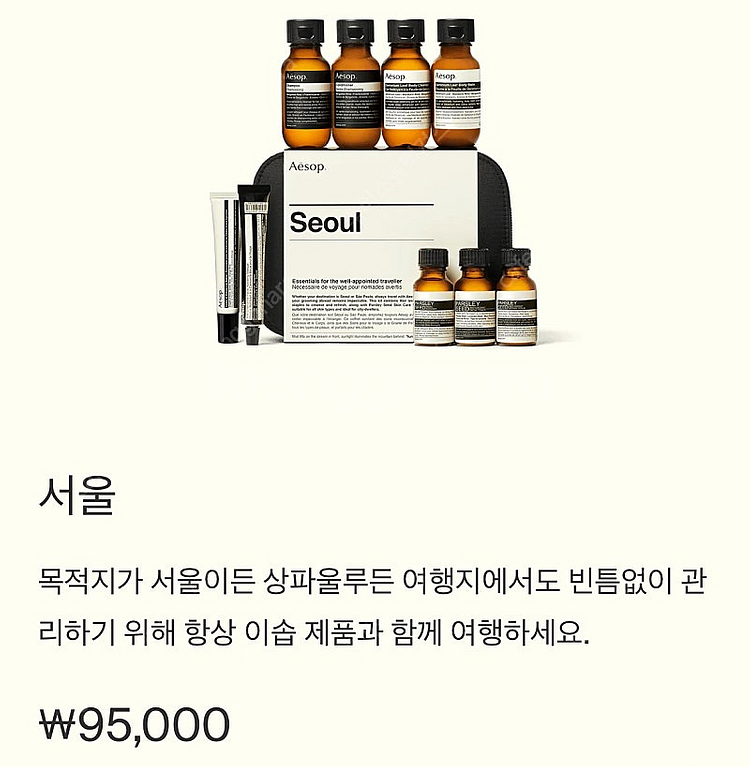 이솝 기프트 (서울기프트,스크린2,스크린3 등)--3
