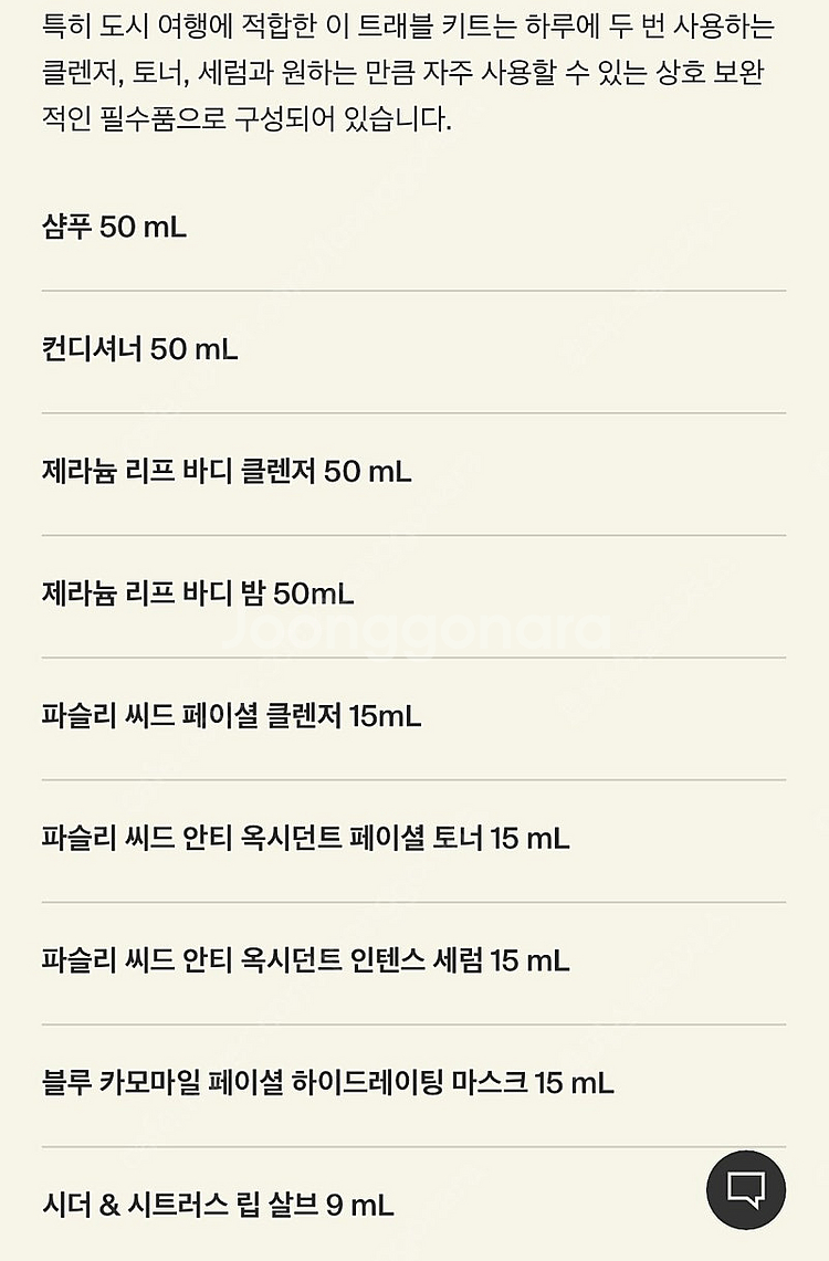 이솝 기프트 (서울기프트,스크린2,스크린3 등)--4