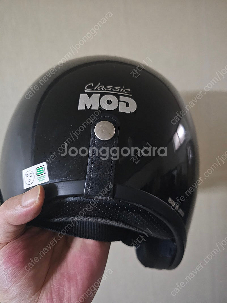 아라이 클래식 mod--2