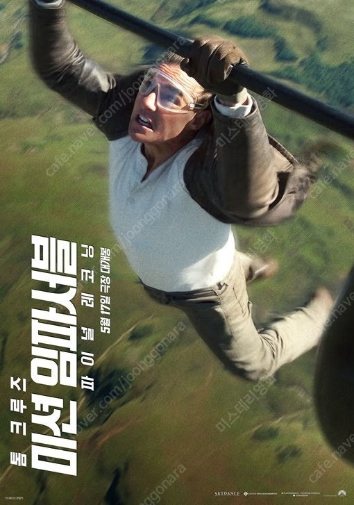 CGV 롯데시네마 메가박스 영화예매 주차금지 다시만날조국 그리드맨유니버스4천/미션임파서블 릴로&스티치 야당 나를모르... 이미지