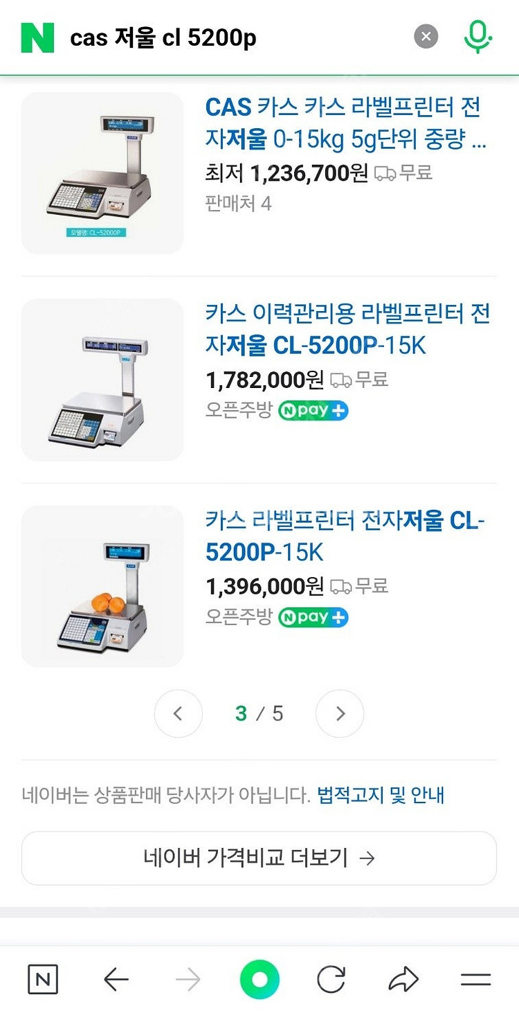 카스 cl5200-p 개봉후 바로 다시파는 박스만 없는...--5