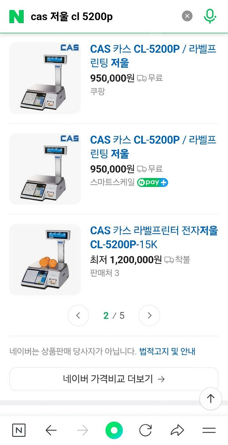 카스 cl5200-p 개봉후 바로 다시파는 박스만 없는...--6