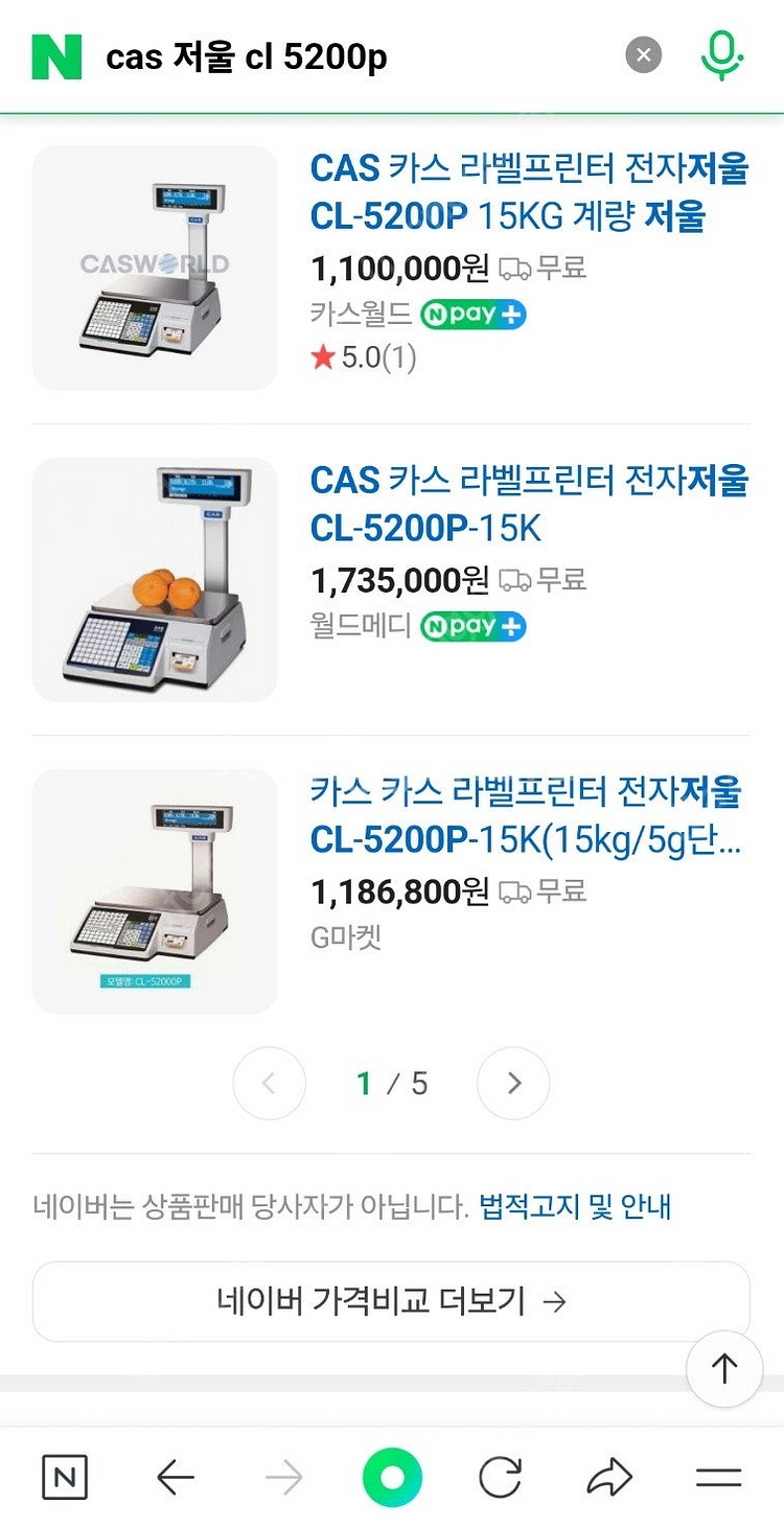 카스 cl5200-p 개봉후 바로 다시파는 박스만 없는...--7