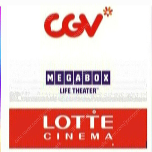 cgv 롯데시네마 메가박스 예매 콤보 할인권 특별관 4dx imax screenx sweetbox spherx starium