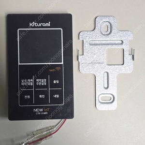 귀뚜라미 보일러 iot컨트롤러 CTR-15WIFI