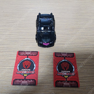 터닝메카드 가고토스