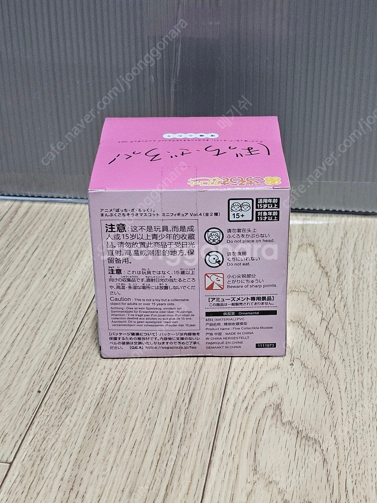 봇치 더 락 고토 후타리 봇치 동생 배빵빵 피규어 미개...--1