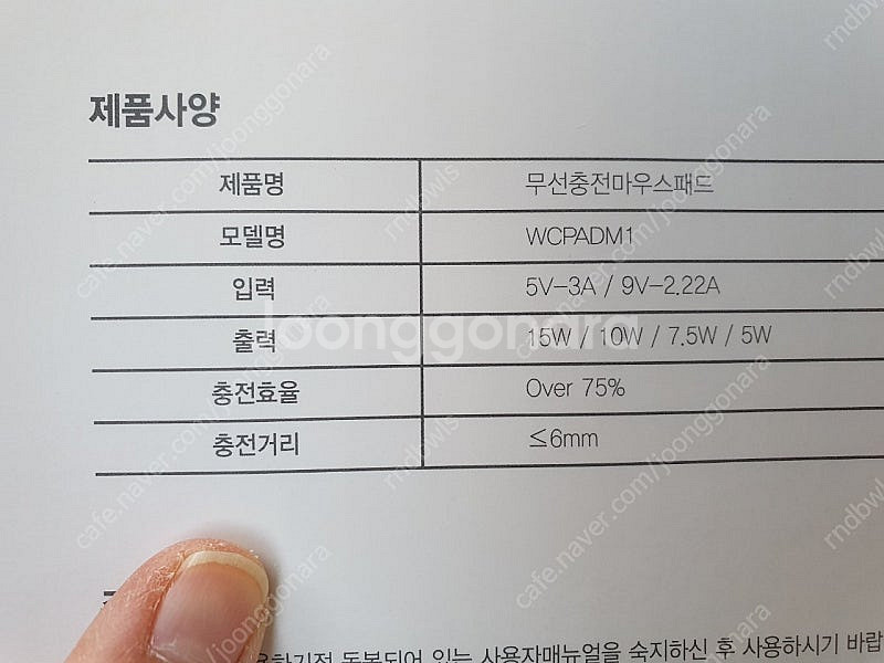 무선 충전 마우스패드--2