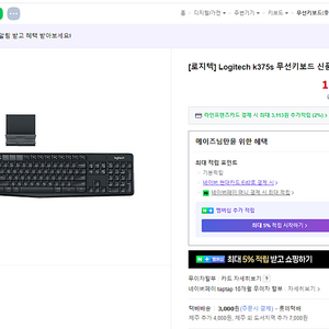 블루투스 마우스,키보드