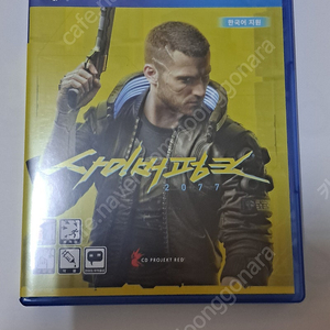Ps4 사이버 펑크 팝니다