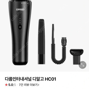 디알고 무선청소기