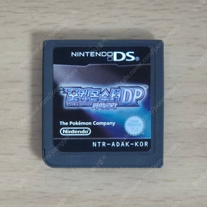 [배포 포켓몬 & 이로치 포켓몬] 포켓몬스터DP 디아루가 닌텐도 DS 및 3DS 및 2DS 전용 게임칩 (채팅X 문자로 연락)