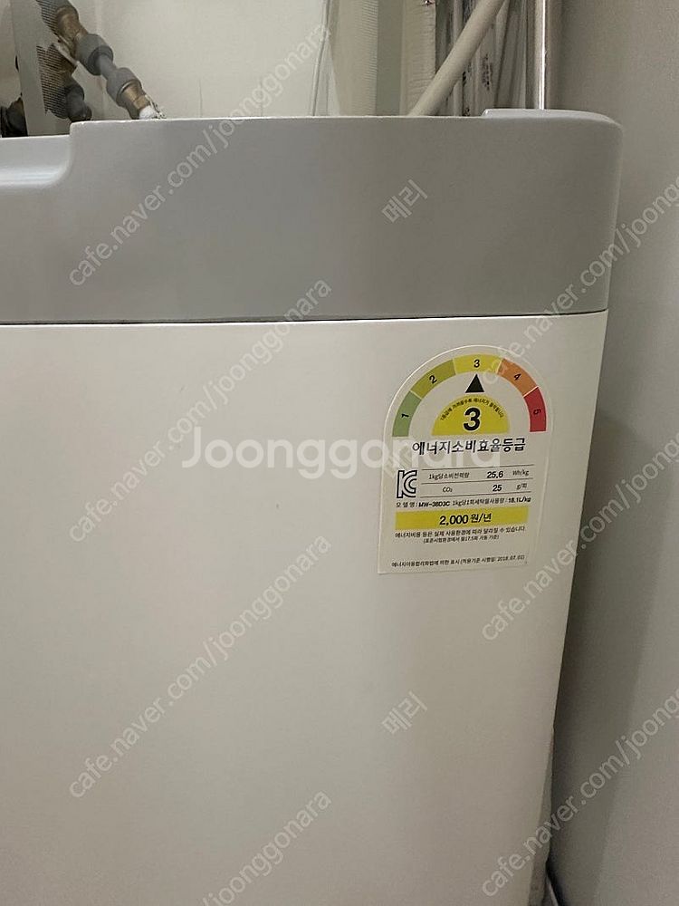 미디어 미니세탁기 3kg--1